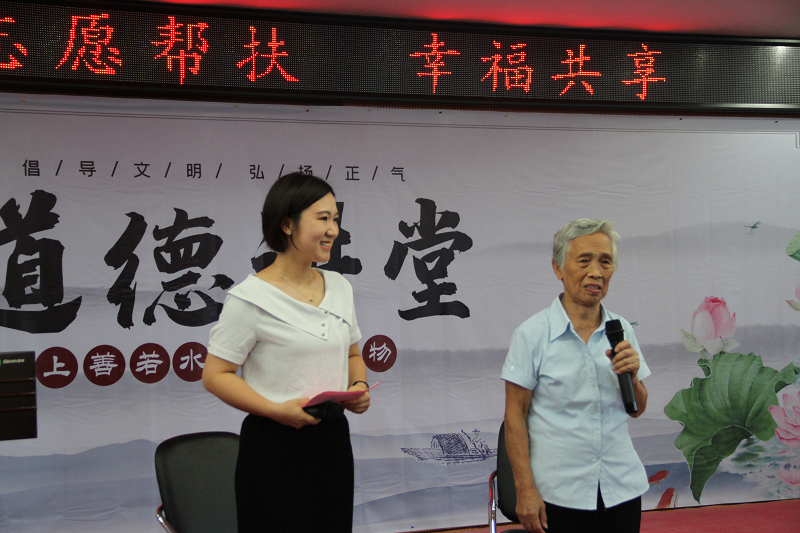 图1.胡惠月校长现场讲述创办特教学校的感人故事.png 图1.胡惠月校长现场讲述创办特教学校的感人故事.png