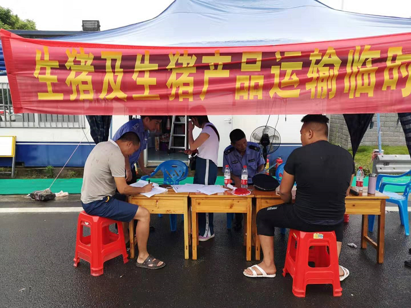 工作人员对查检情况进行登记.png 工作人员对查检情况进行登记.png