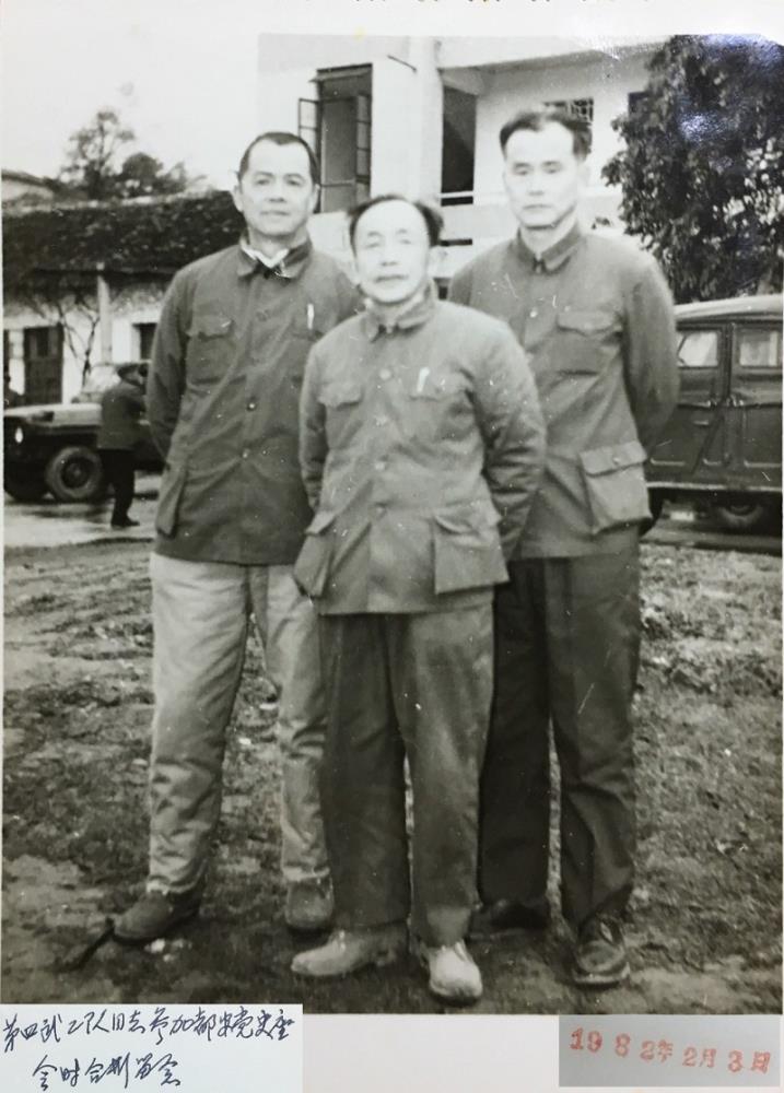 第四武工队参加都安县党史研究时合影（1982年2月）.jpg
