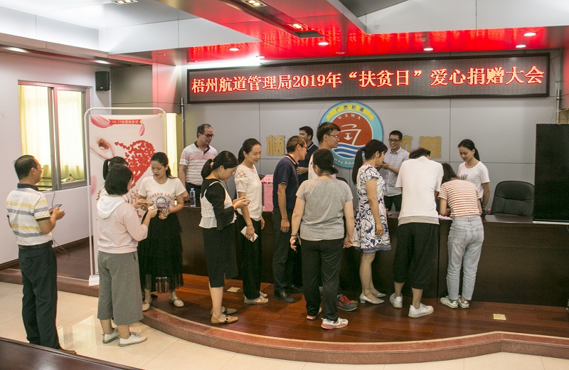 1、局本部爱心捐赠大会1.jpg