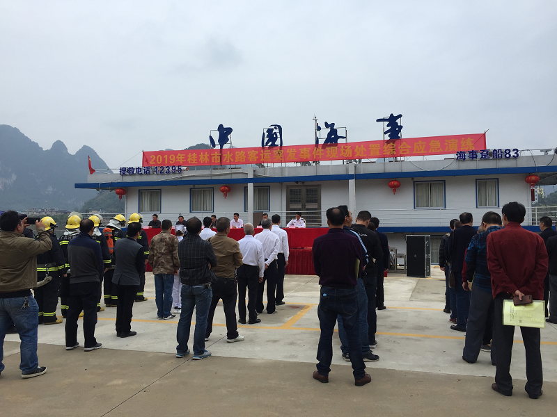 2019年桂林市水运突发事件综合应急演练在平乐县海事码头.png