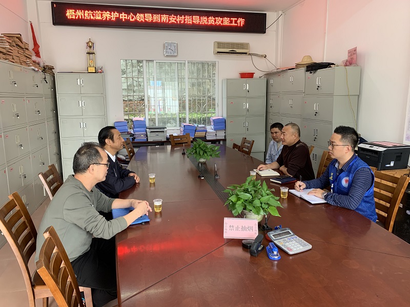 1、与驻村工作队员开展座谈交流.jpg