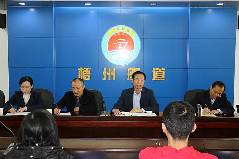 梧州航道养护中心召开实习生实习总结会图1.jpg
