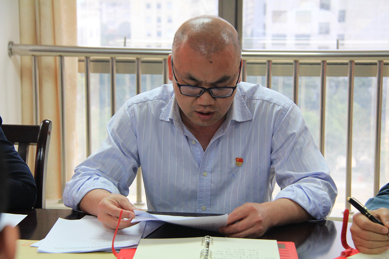 党支部书记李华明代表支委会作工作报告.png