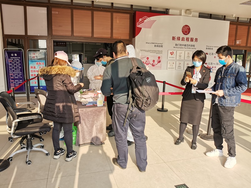 北海分局2月21日在北海国际客运港检查防疫及宣传的照片.jpg