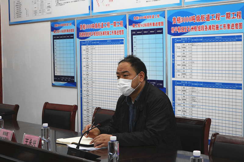 自治区港航发展中心常务副主任王永兴听取工程项目复工情况汇报.jpg