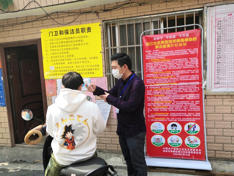 3 志愿服务队员测体温 .jpg