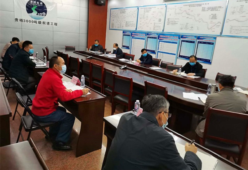 指挥部听取一期工程各标段疫情防控和工程复工情况汇报.jpg