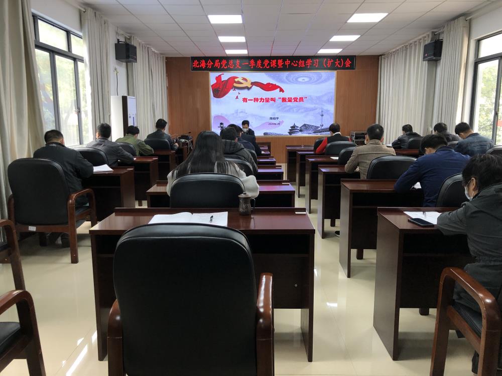 党总支书记周建西主持学习会.jpg