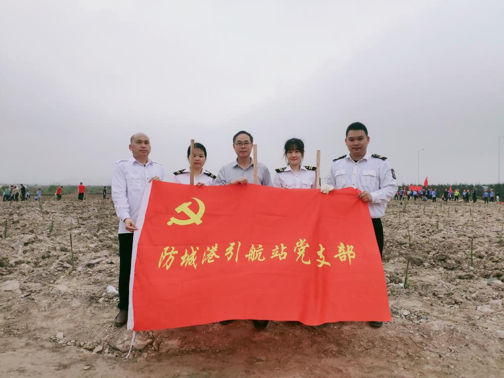 图为：防城港引航站党支部植树活动合影.jpg