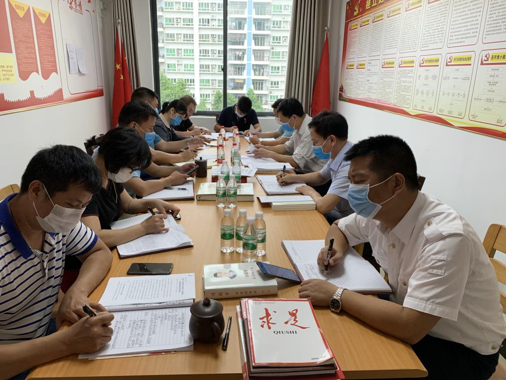 中心组2020年第二次集中学习 (3).jpg