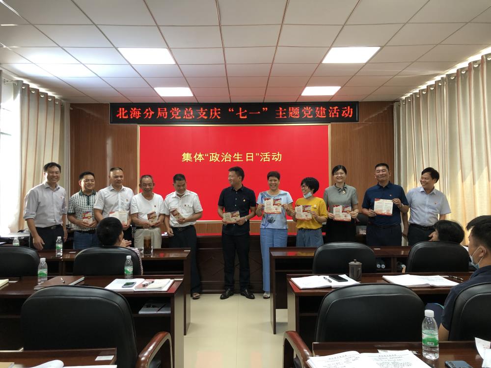 七一主题党建活动 (4).jpg