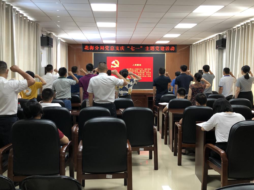 七一主题党建活动 (5).jpg