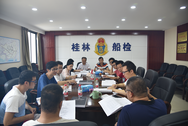 桂林船检.png 桂林船检.png