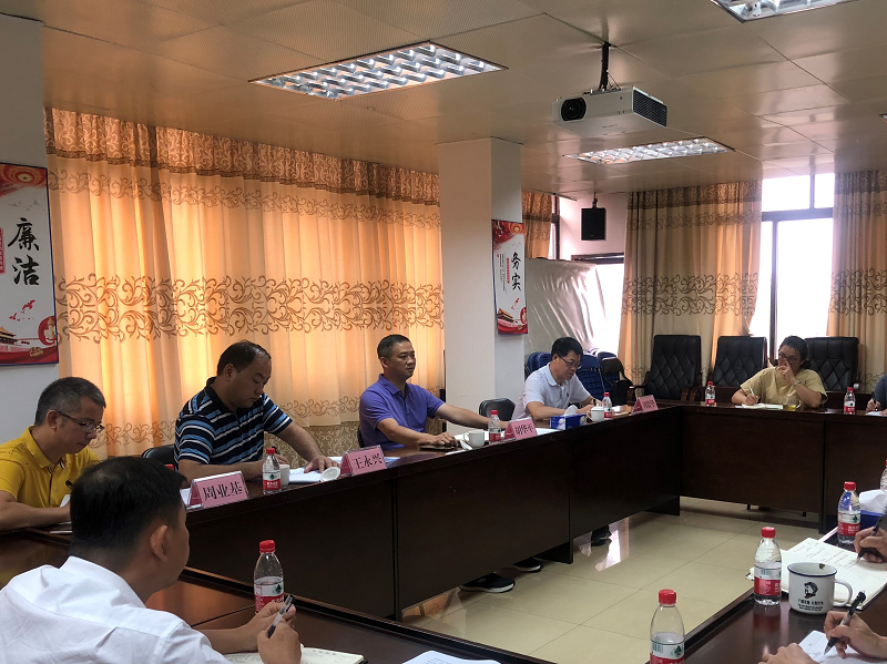 调研座谈会.png