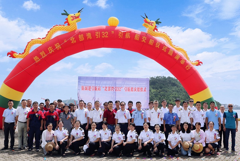 图为:交船仪式现场合影.jpg 图为:交船仪式现场合影.jpg