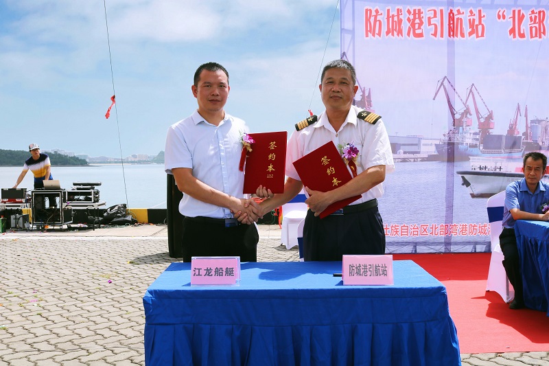 防城港引航站站长朱云生同志(右)签署交接文件.jpg 防城港引航站站长朱云生同志(右)签署交接文件.jpg