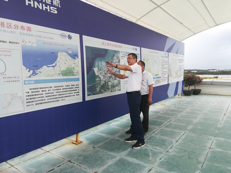 调研马村港区港口规划建设情况.png 调研马村港区港口规划建设情况.png