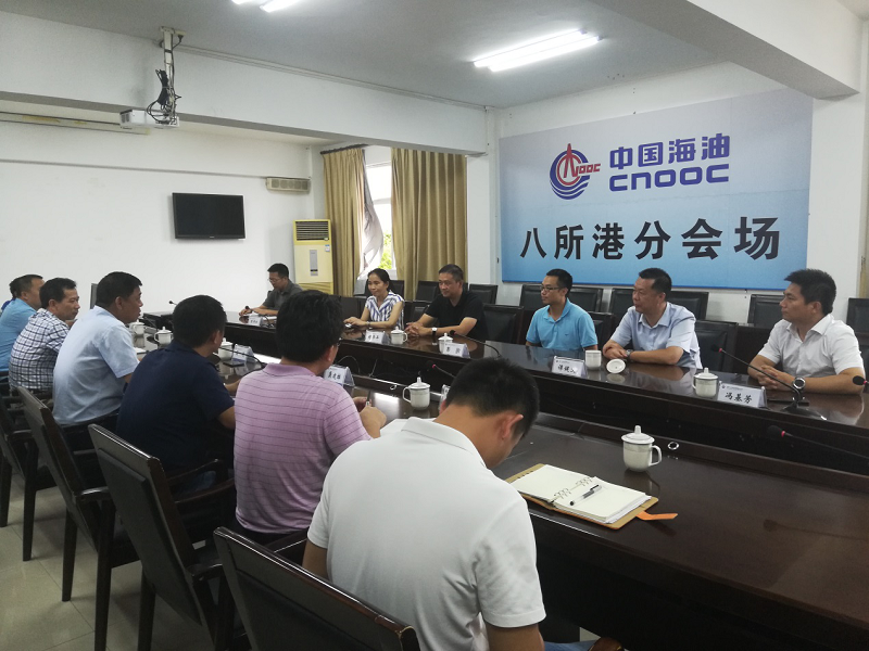 调研组与海南八所港务有限公司开展工作交流.png 调研组与海南八所港务有限公司开展工作交流.png