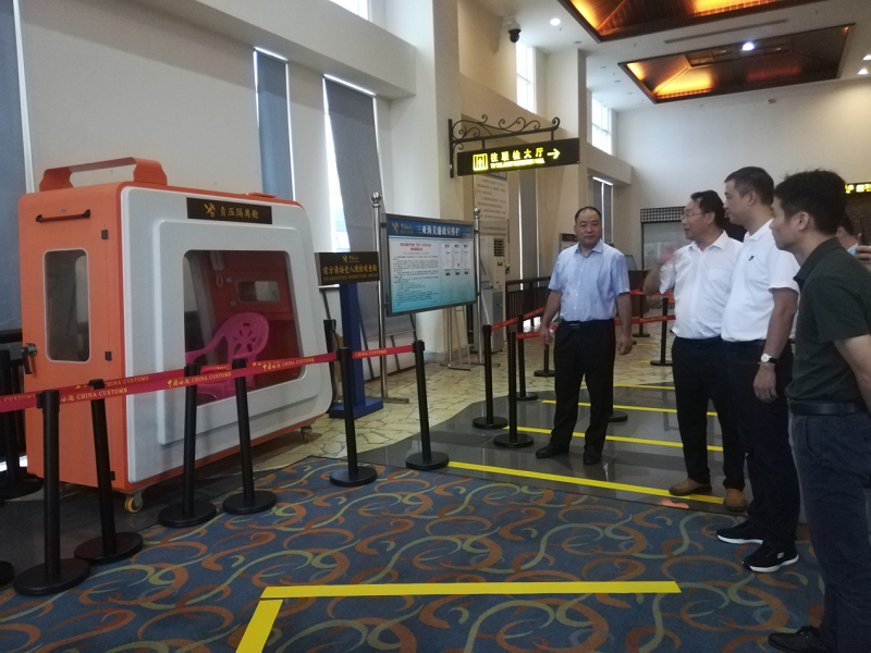 调研国际邮轮港防疫负压隔离舱.png 调研国际邮轮港防疫负压隔离舱.png