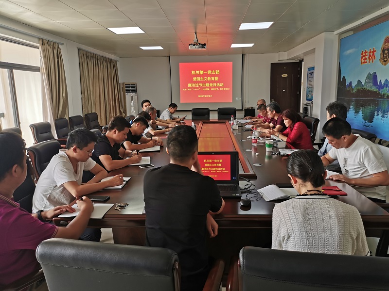 微信图片_20200918150633.jpg 微信图片_20200918150633.jpg