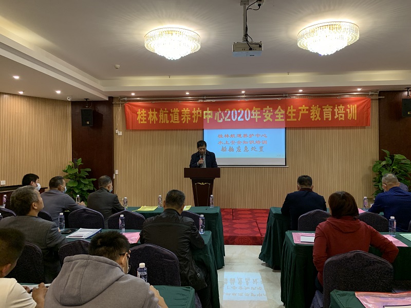 培训现场.jpg 培训现场.jpg