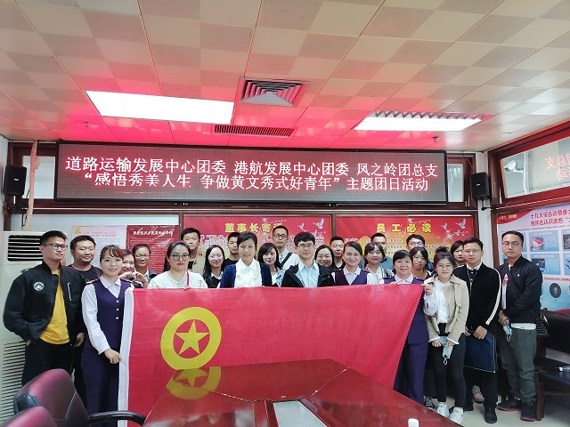 4到国家级青年文明号琅东客运站参观学习.jpg 4到国家级青年文明号琅东客运站参观学习.jpg