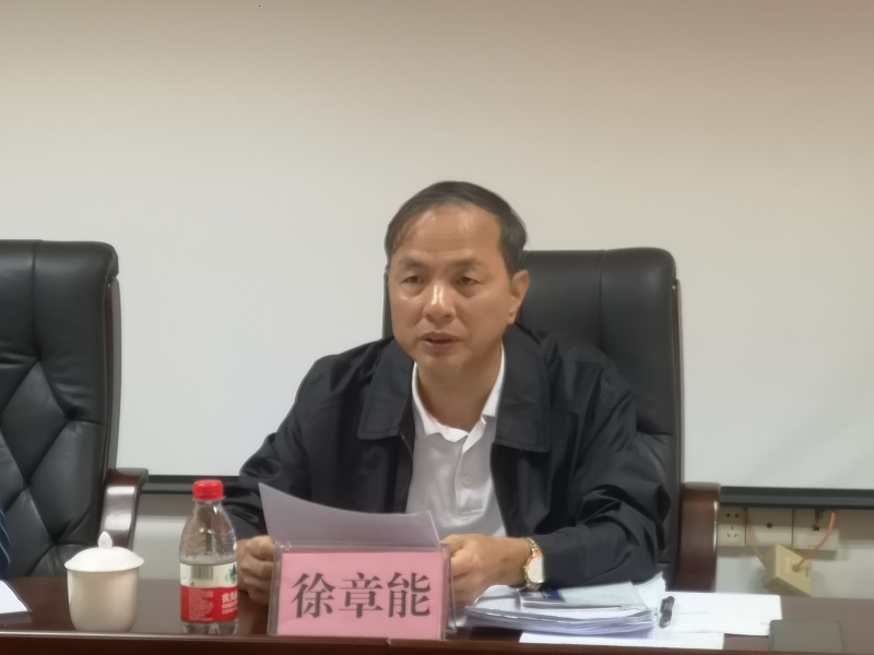 1.徐章能组长讲话.jpg 1.徐章能组长讲话.jpg