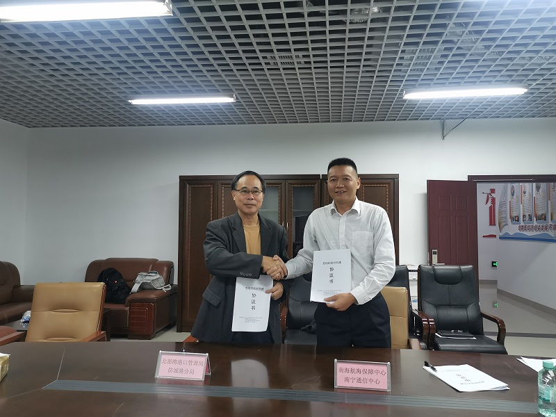 图为:党建共建签约仪式.jpg 图为:党建共建签约仪式.jpg