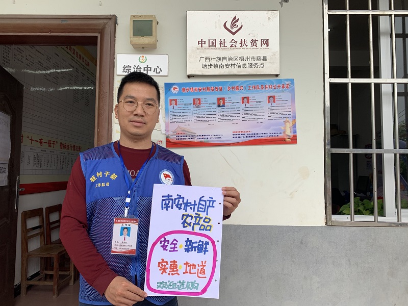 李常旺.jpg 李常旺.jpg