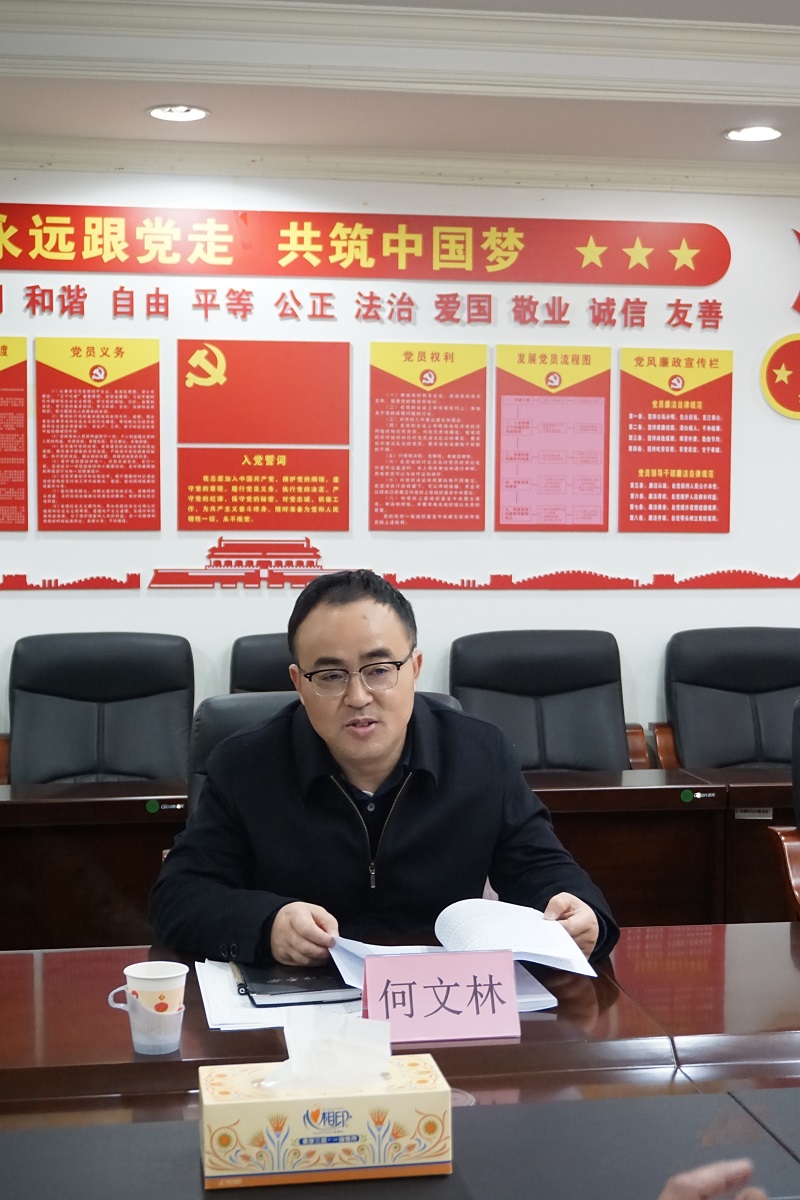 柳州市委常委、副市长何文林到市港航发展中心开展水运建设调研 (2).jpg