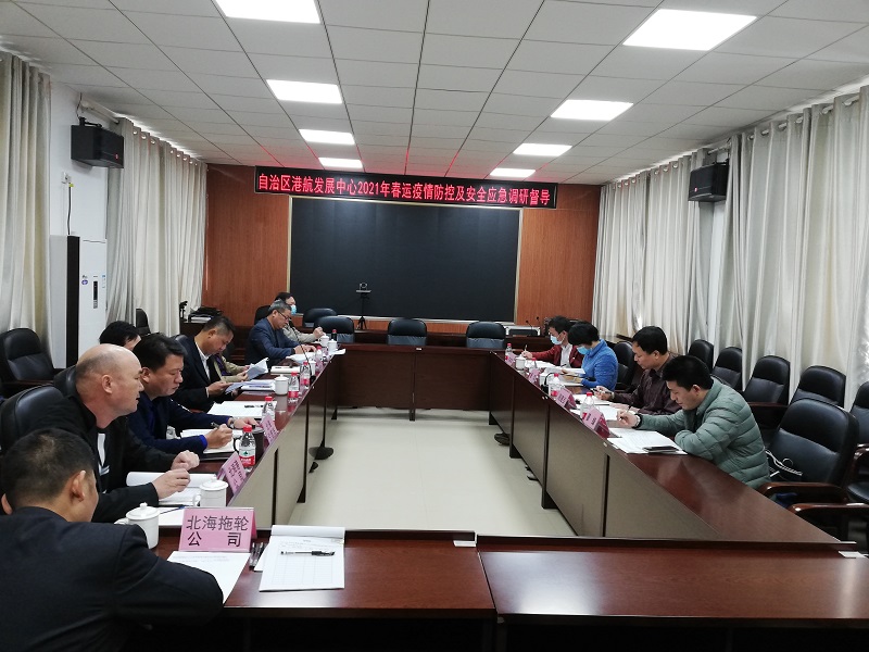 在北海分局召开座谈会.jpg 在北海分局召开座谈会.jpg