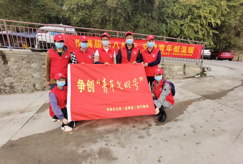 开展“情满旅途八桂行 交通青年献温暖”主题活动.jpg 开展“情满旅途八桂行 交通青年献温暖”主题活动.jpg