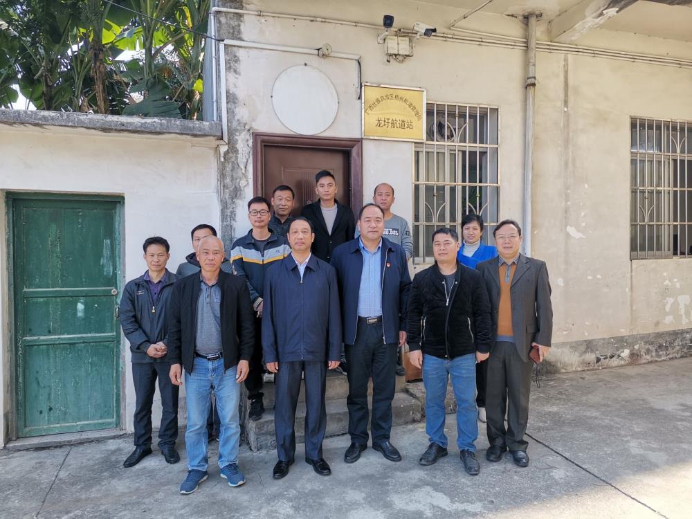 王永兴书记一行与龙圩航道站职工合影.jpg 王永兴书记一行与龙圩航道站职工合影.jpg