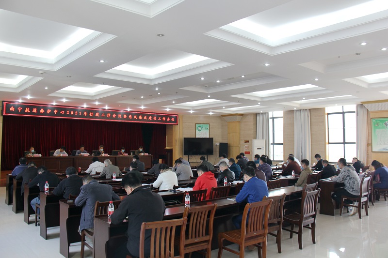 会议现场1.jpg 会议现场1.jpg