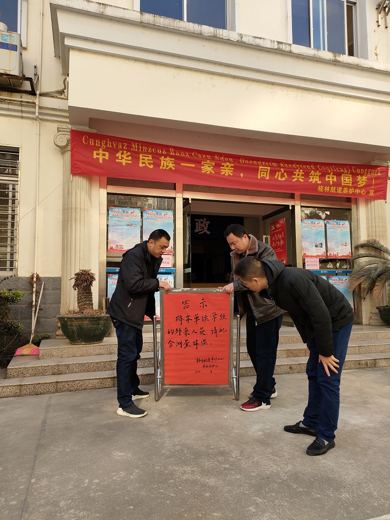 微信图片_20210209111640.jpg 微信图片_20210209111640.jpg