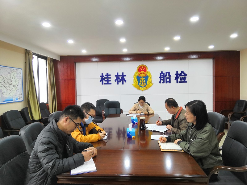 2021.2.5日约谈船检科中层干部.jpg 2021.2.5日约谈船检科中层干部.jpg