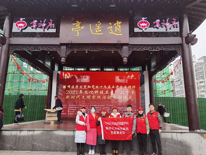 该中心志愿者合影.jpg 该中心志愿者合影.jpg