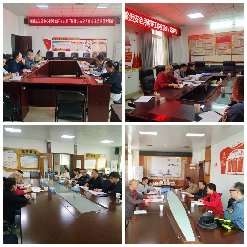 座谈调研.jpg 座谈调研.jpg