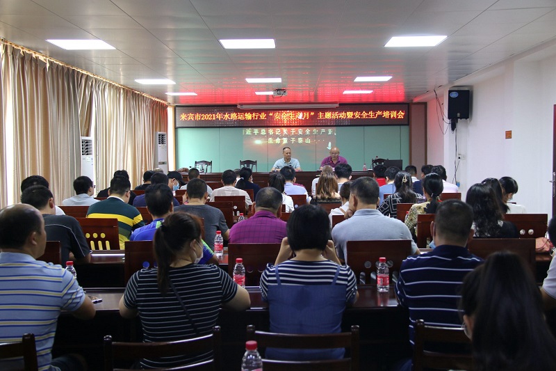 强调安全生产的重要性.jpg