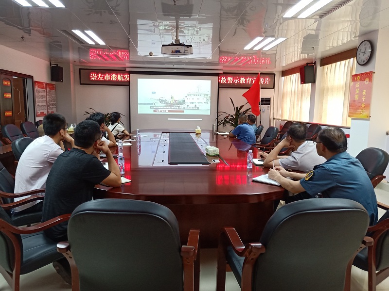 集中观看《等你回来--水上交通安全事故警示教育宣传片 》.jpg 集中观看《等你回来--水上交通安全事故警示教育宣传片 》.jpg