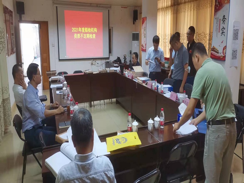南宁船检中心审核船检工作开展情况.jpg 南宁船检中心审核船检工作开展情况.jpg