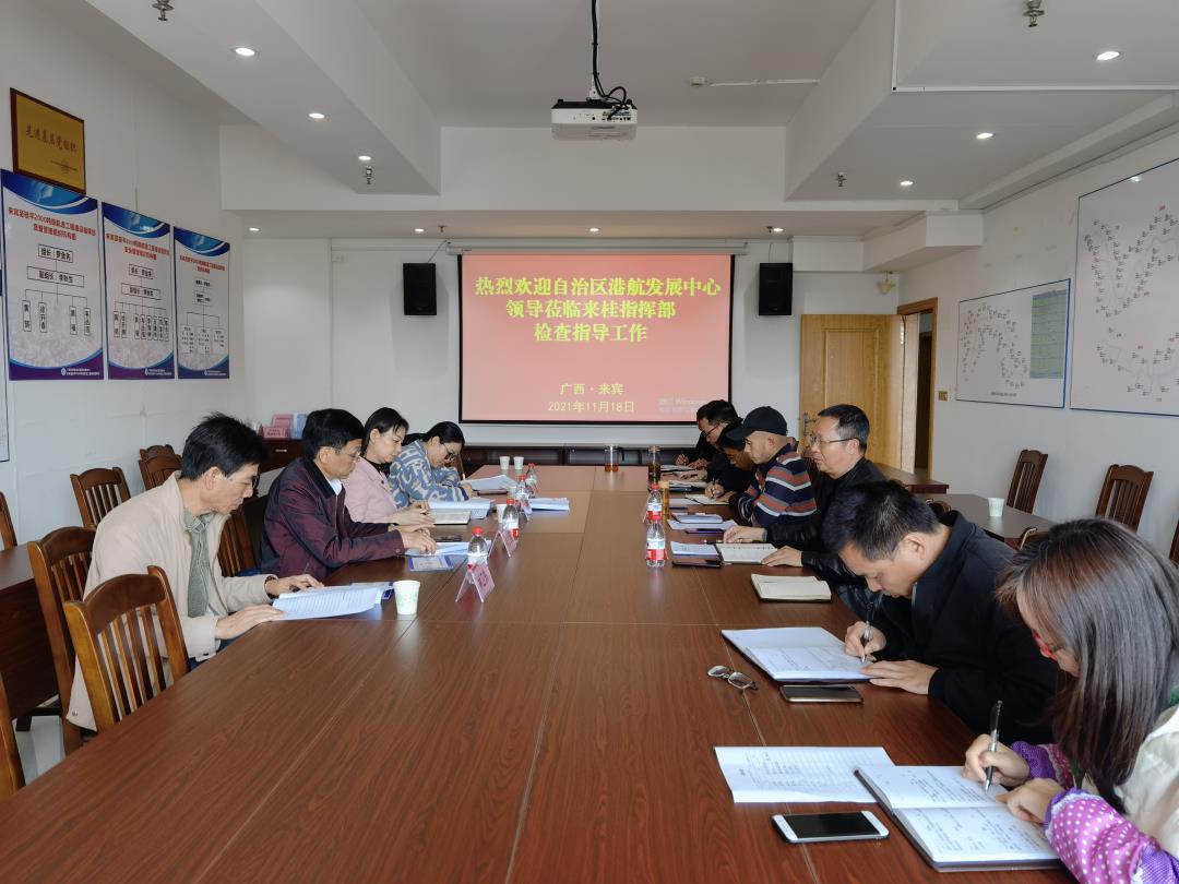 中心党委副书记、纪委书记韦立强对工程建设指挥部领导班子成员及临时党支部书记进行集体约谈.jpg