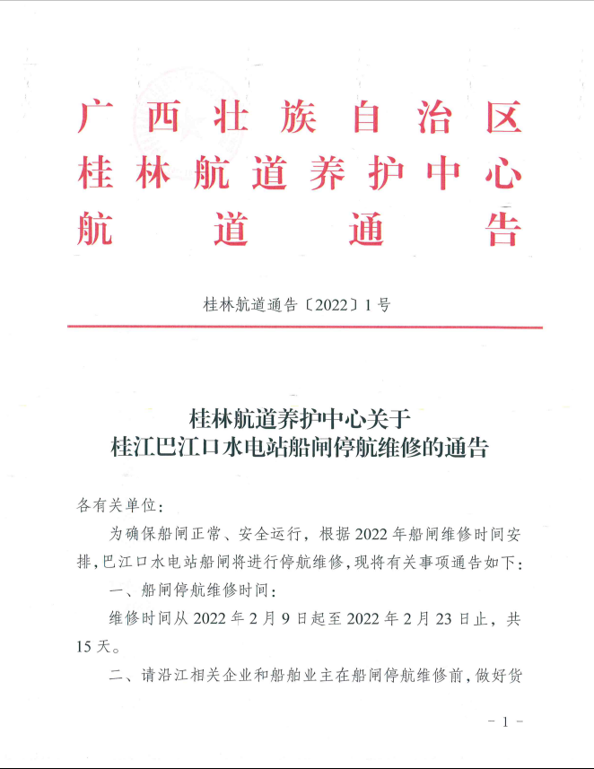 截图-2022年1月5日 9时45分29秒.png