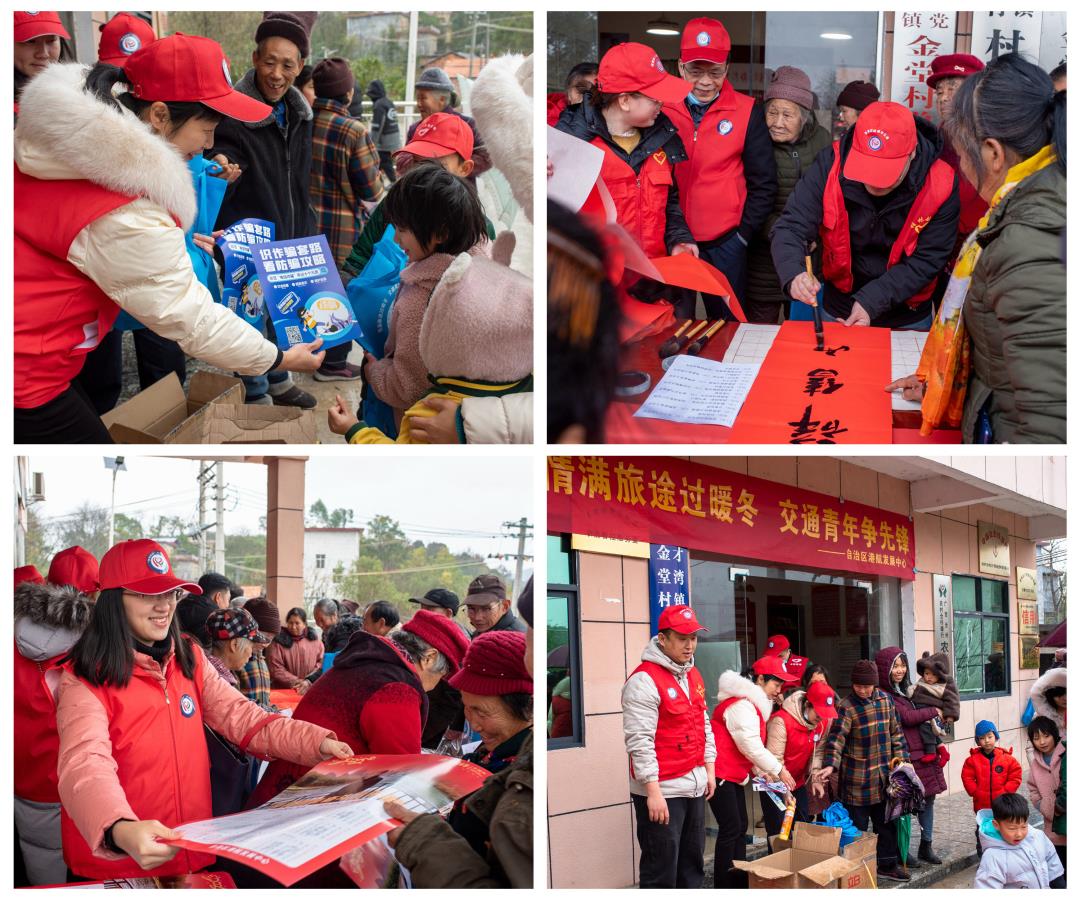 3.港航青年不畏严寒以实际行动暖民心.jpg
