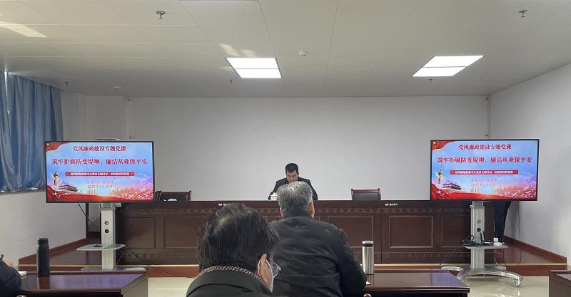 梧州船舶检验中心开展党风廉政建设专题党课.jpg 梧州船舶检验中心开展党风廉政建设专题党课.jpg