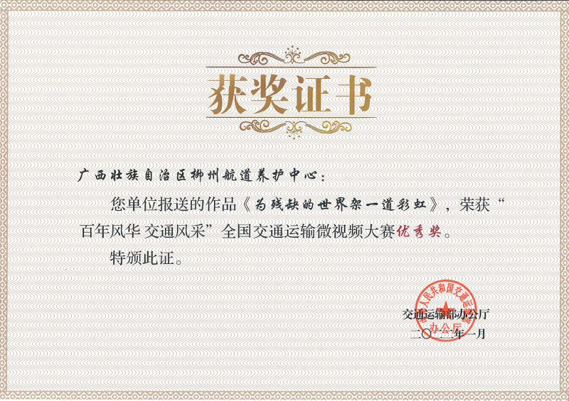 获奖证书.png 获奖证书.png