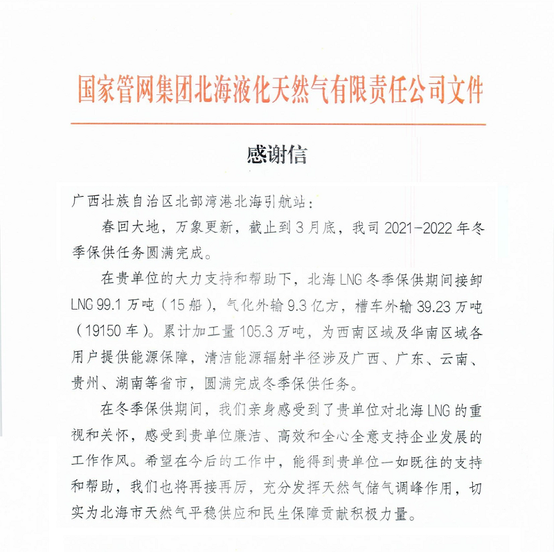 微信图片_20220425175724.png