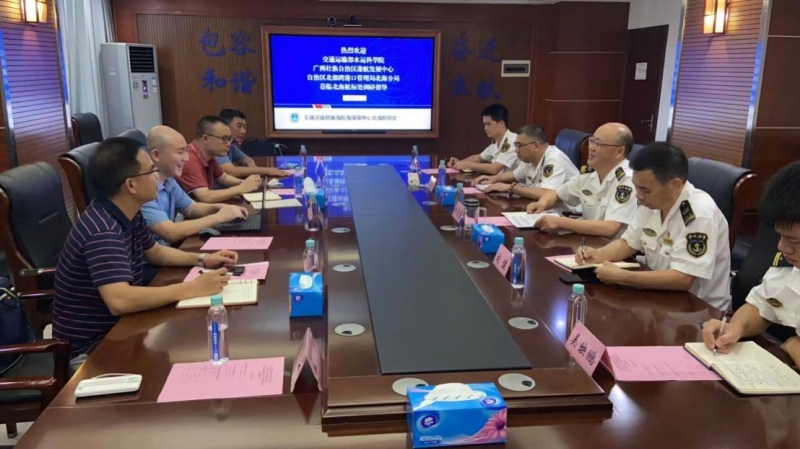 调研组与北海航标处座谈.jpg