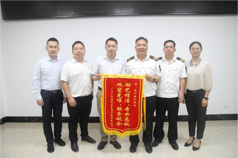 赠送锦旗现场.png 赠送锦旗现场.png